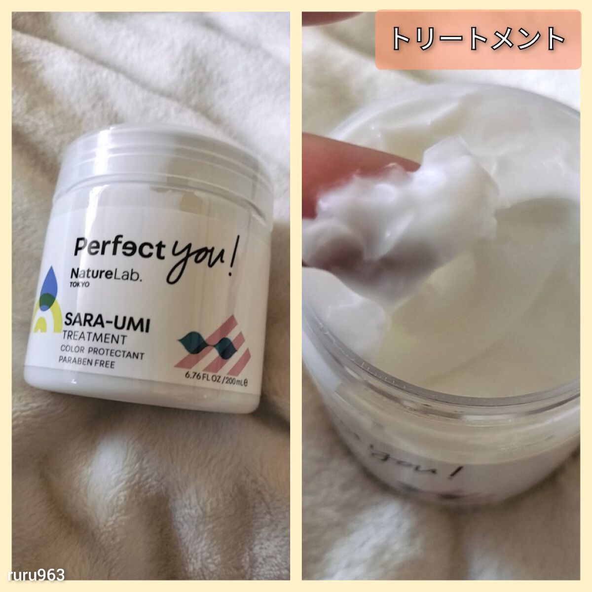 パーフェクト スムース シャンプー／コンディショナー/NatureLab. TOKYO/サロンシャンプーを使ったクチコミ（3枚目）