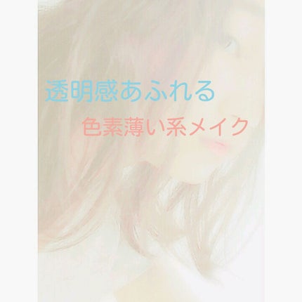 ナチュラル チークN/CEZANNE/パウダーチークを使ったクチコミ(1枚目)