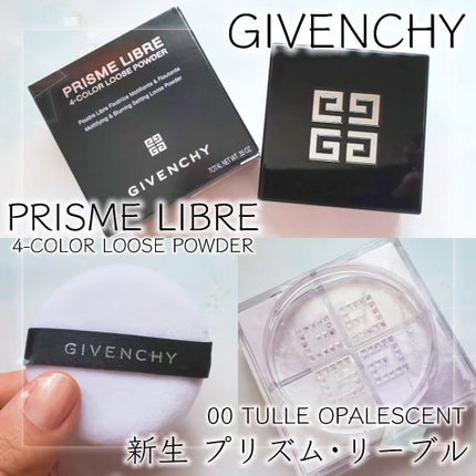 プリズム・リーブル/GIVENCHY/ルースパウダーを使ったクチコミ(1枚目)