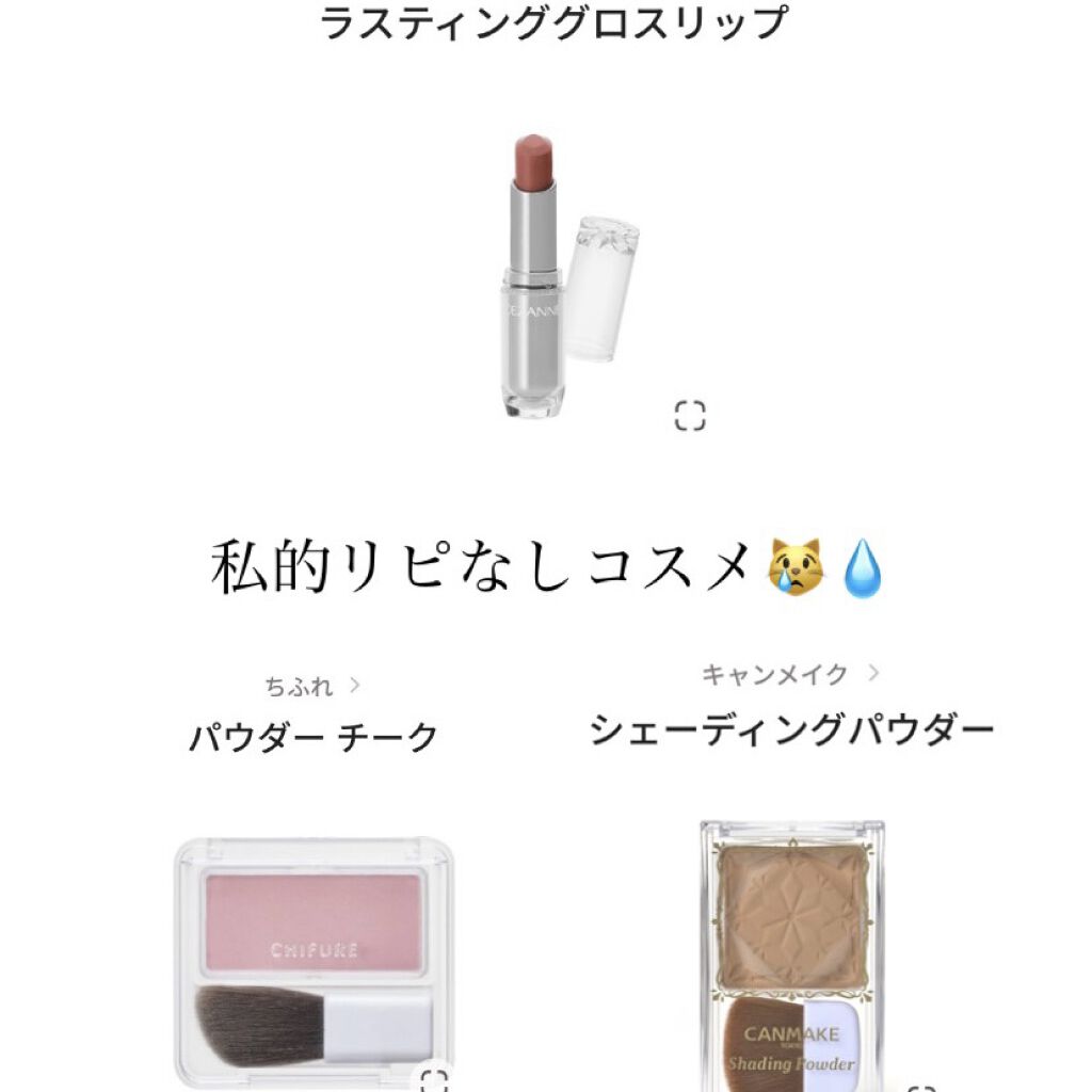 シェーディングパウダー/キャンメイク/シェーディングを使ったクチコミ（1枚目）