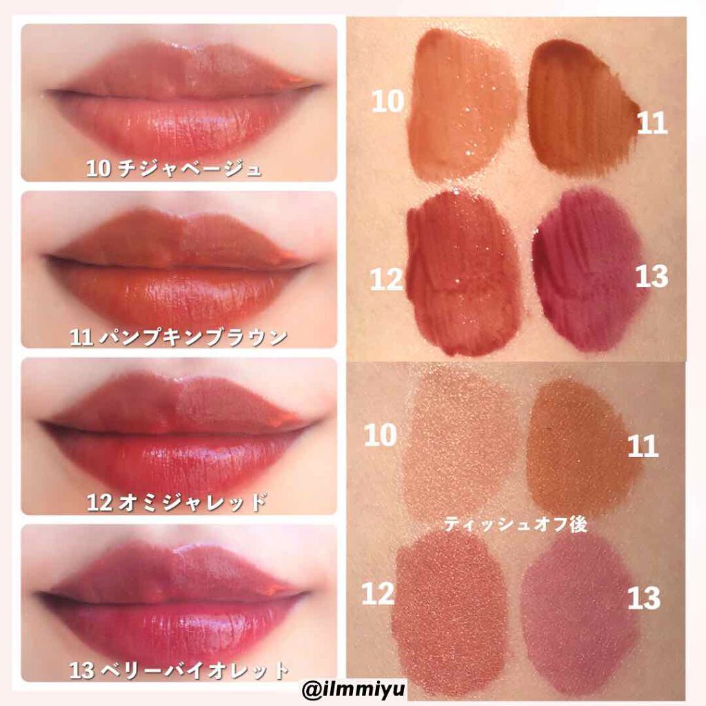 ゼロベルベットティント/rom&nd/リップティントを使ったクチコミ(8枚目)