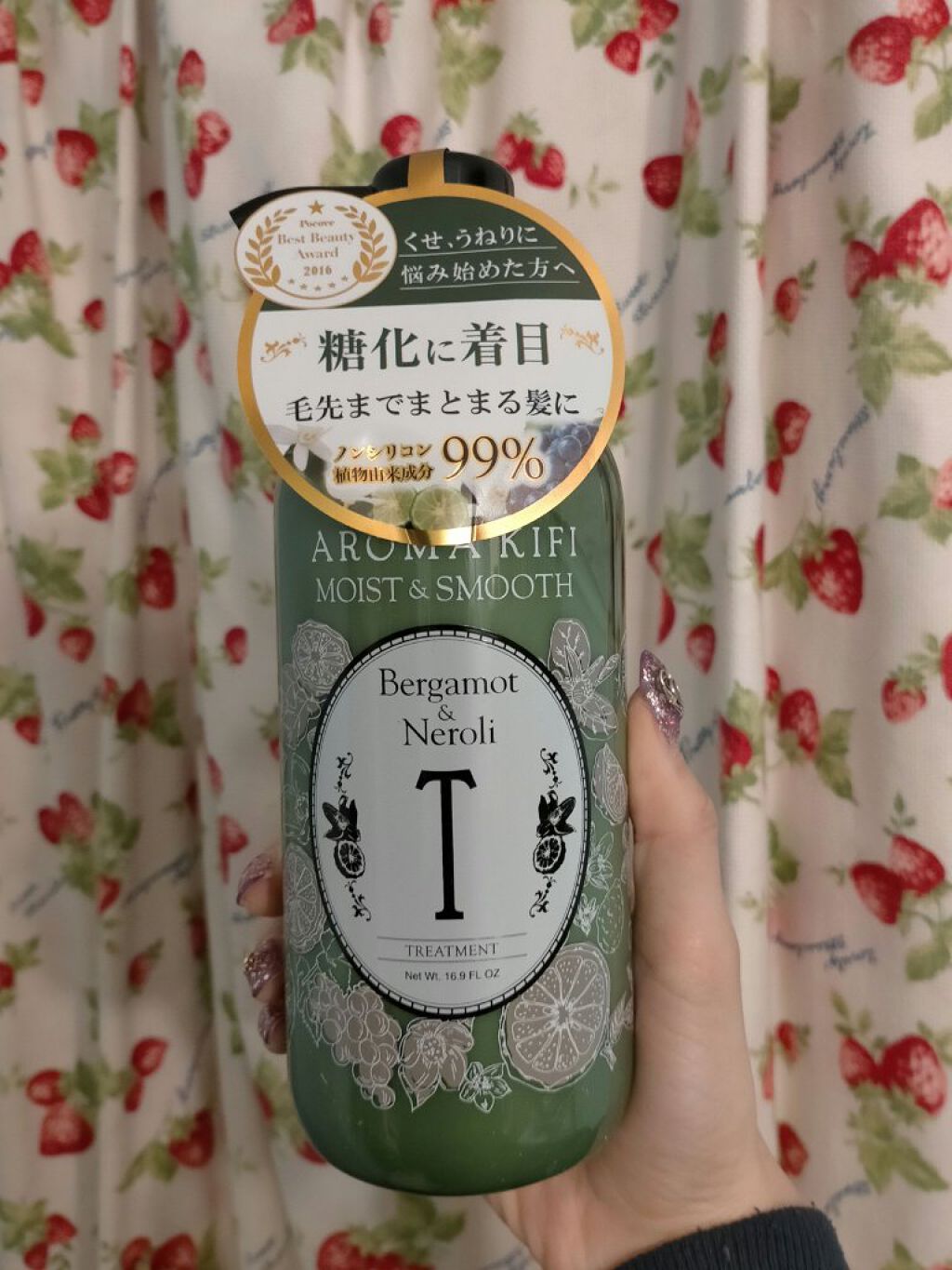            🧸アロマキフィ モイスト＆スムース トリートメント🧸
くせ・うねりやすい髪質の方やノンシリコン派の方におすすめのアロマキフィ。

モイスト＆トリートメントは落ち着いた香りで使いやすいです◎
硬すぎないテクスチャーで