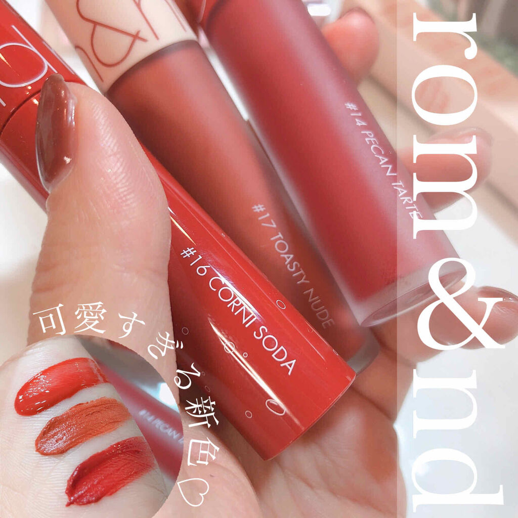 ジューシーラスティングティント/rom&nd/リップティントを使ったクチコミ（1枚目）