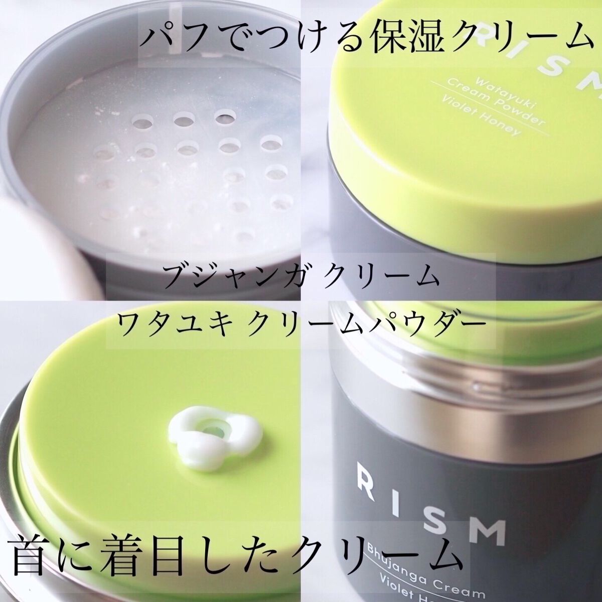 ブジャンガ クリーム/RISM/フェイスクリームを使ったクチコミ（1枚目）