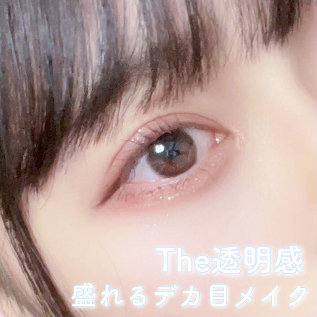 極細 アイライナーR/CEZANNE/リキッドアイライナーを使ったクチコミ(1枚目)