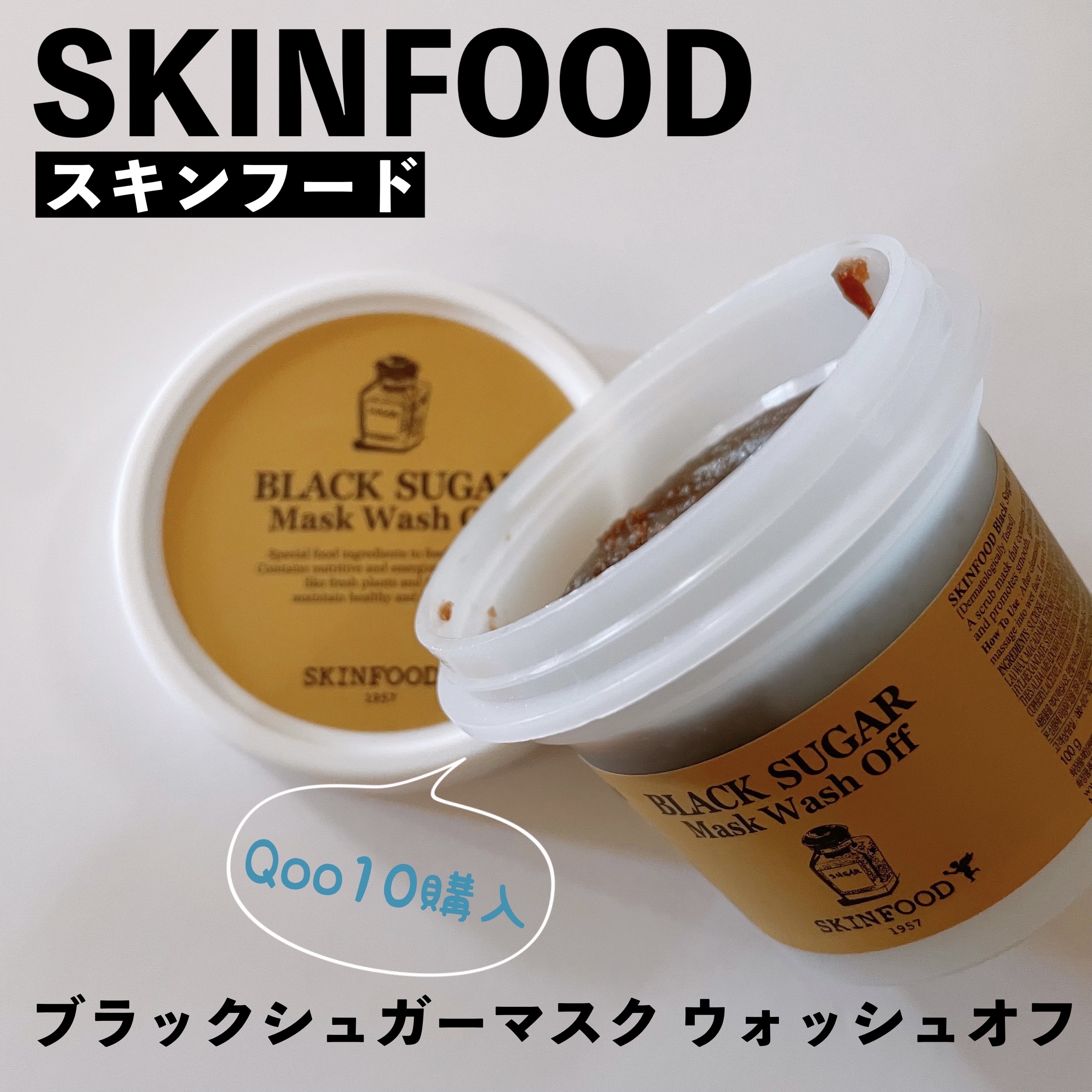 ブラックシュガーマスク ウォッシュオフ/SKINFOOD/洗い流すパック・マスクを使ったクチコミ（1枚目）
