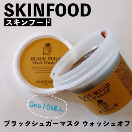 SKINFOOD ブラックシュガーマスク ウォッシュオフのクチコミ「SKINFOOD(スキンフード)、ブラックシュガーマスク ウォッシュオフ。
Qoo10で購入.....」(1枚目)