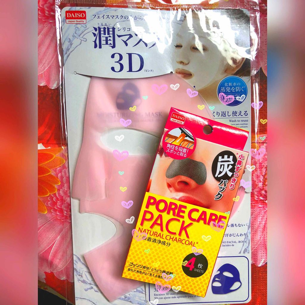 小鼻スッキリパック/DAISO/洗い流すパック・マスクを使ったクチコミ（1枚目）
