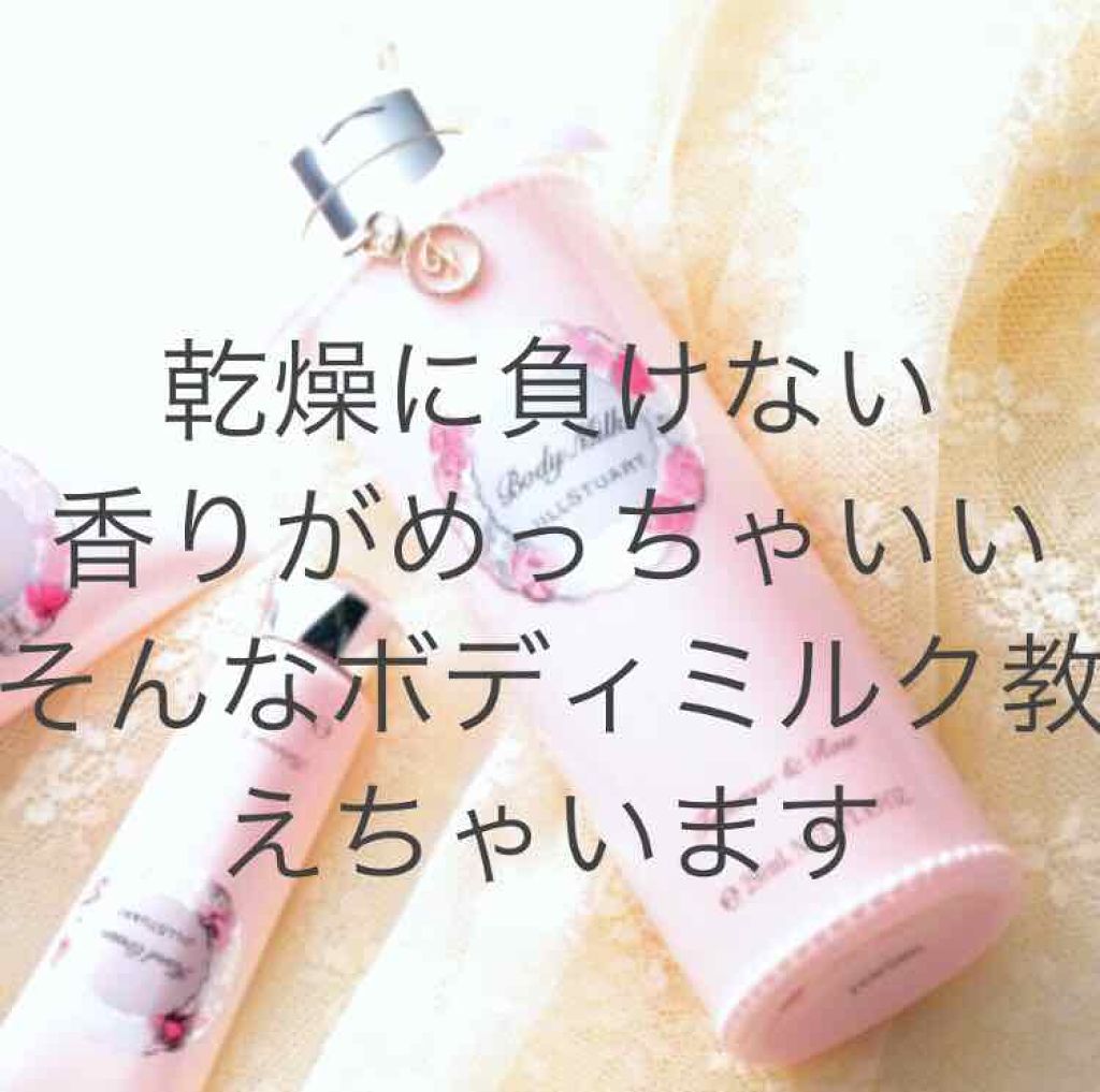 ハトムギ化粧水(ナチュリエ スキンコンディショナー R )/ナチュリエ/化粧水を使ったクチコミ（1枚目）