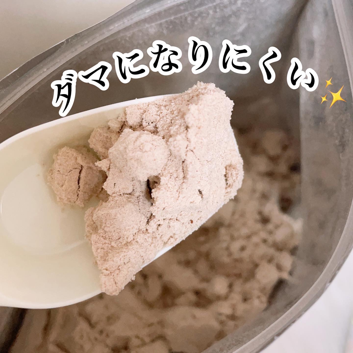 THE PROTEIN ホエイプロテイン/武内製薬/ホエイプロテインを使ったクチコミ（2枚目）