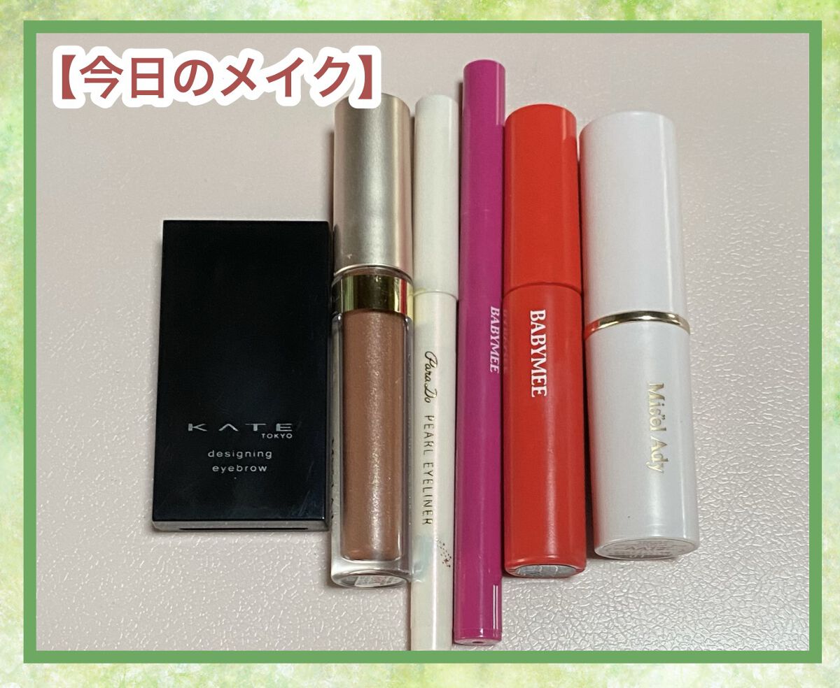 スムースアイティント 01 ラズベリーティー/ミゼルエディ/リキッドアイシャドウを使ったクチコミ（1枚目）