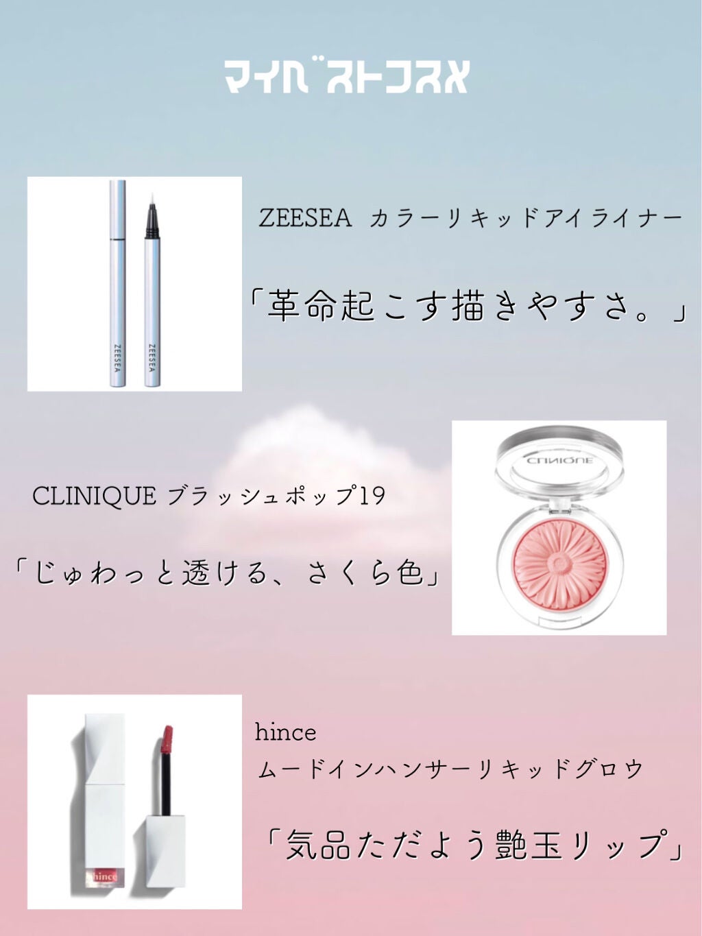 チーク ポップ/CLINIQUE/パウダーチークを使ったクチコミ(1枚目)