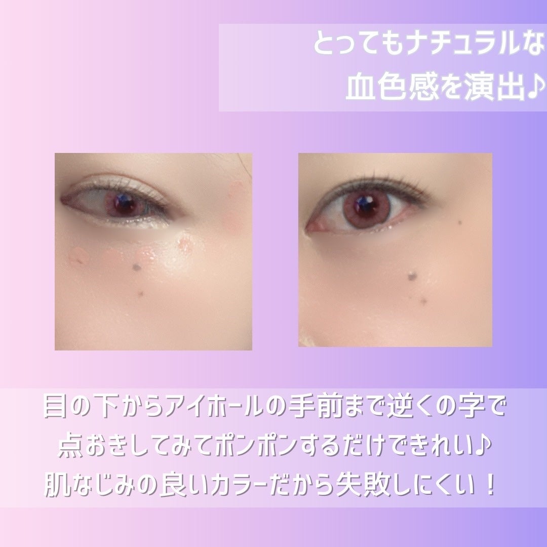 ペタルドロップリキッドブラッシャー/DEAR DAHLIA/リキッドチークを使ったクチコミ(4枚目)