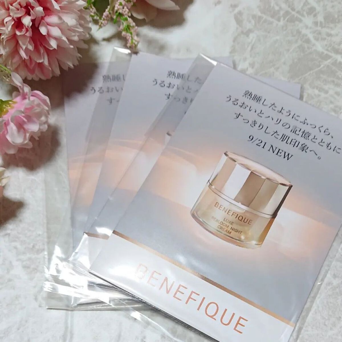 BENEFIQUE リュクス リブルームナイトクリームのクチコミ「うるおいとハリの記憶とともにすっきりした肌印象をもたらす、高機能ナイトクリーム
まるで熟睡した.....」（1枚目）