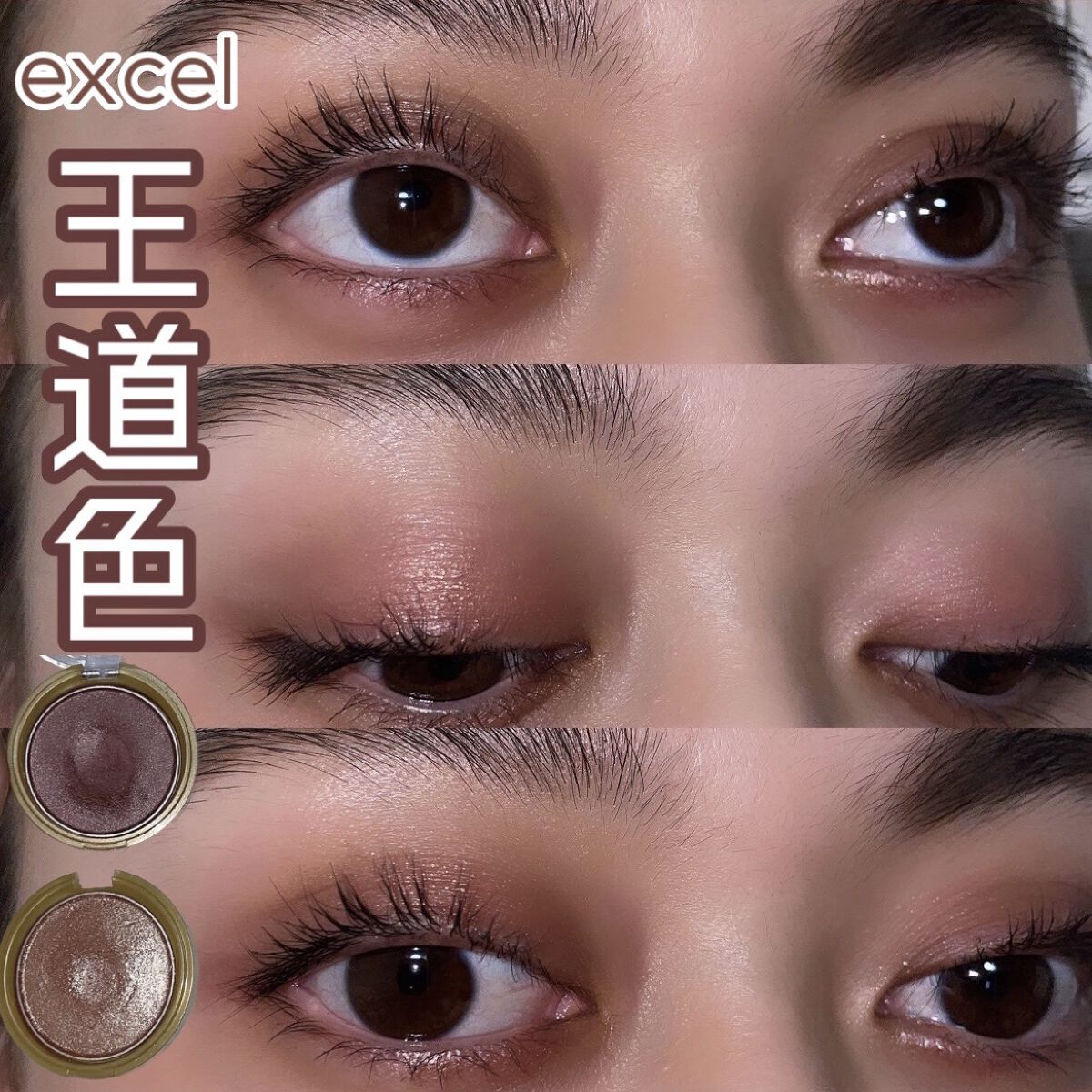 ディープシャドウ/excel/単色アイシャドウを使ったクチコミ（1枚目）