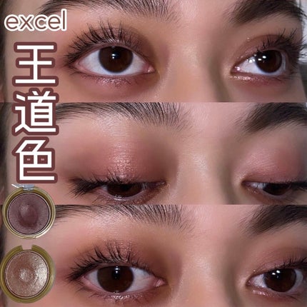 シャイニーシャドウ N/excel/単色アイシャドウを使ったクチコミ(1枚目)