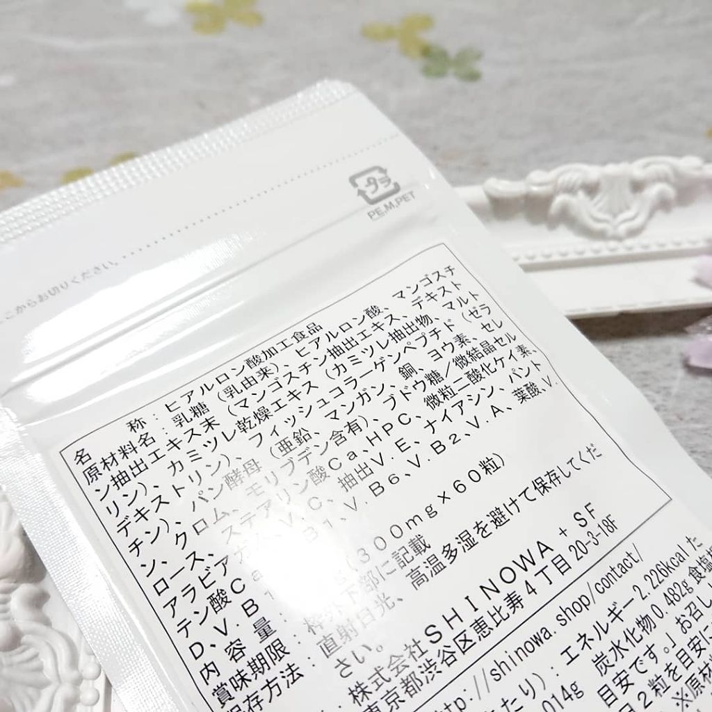 Anglica(アングリカ)/SHINOWA FOODS/美容サプリメントを使ったクチコミ（3枚目）