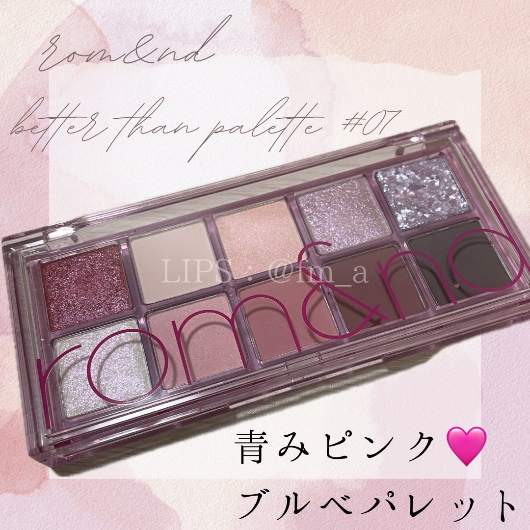 ベターザンパレット/rom&nd/アイシャドウパレットを使ったクチコミ(1枚目)