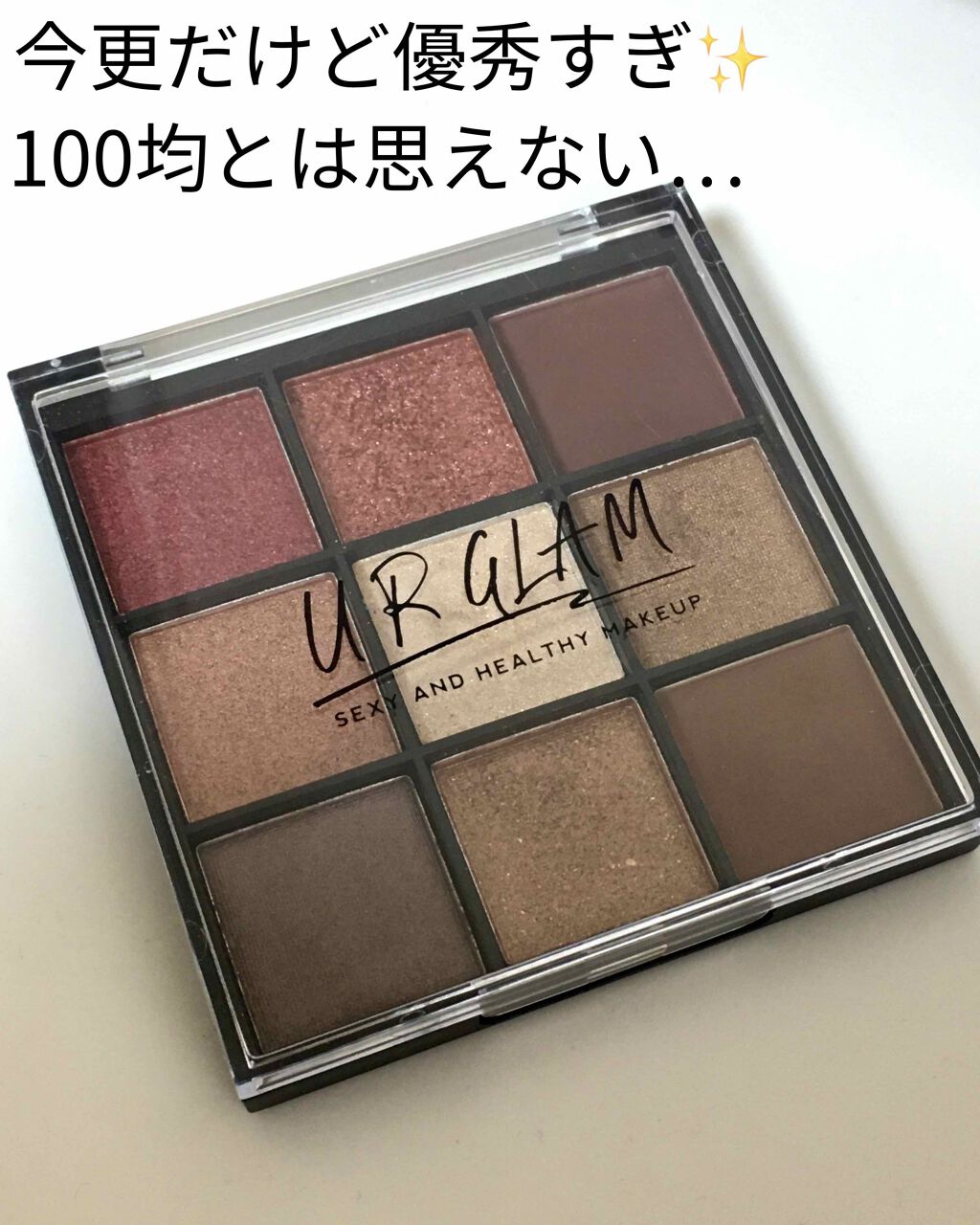 2Weekメニコン Rei/メニコン/2週間(2WEEKS)カラコンを使ったクチコミ(1枚目)