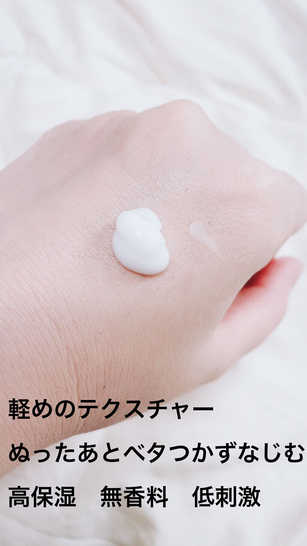 ミルクシスル リペアローション/BANOBAGI/乳液を使ったクチコミ（2枚目）