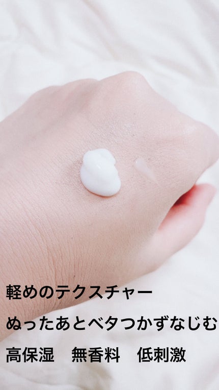 ミルクシスル リペアローション/BANOBAGI/乳液を使ったクチコミ(2枚目)