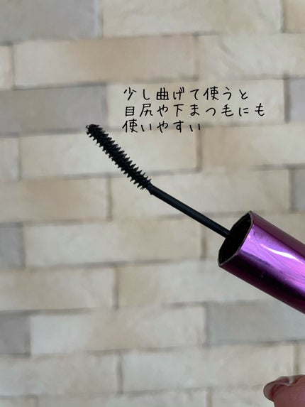 「塗るつけまつげ」自まつげ際立てタイプ/デジャヴュ/マスカラを使ったクチコミ(2枚目)