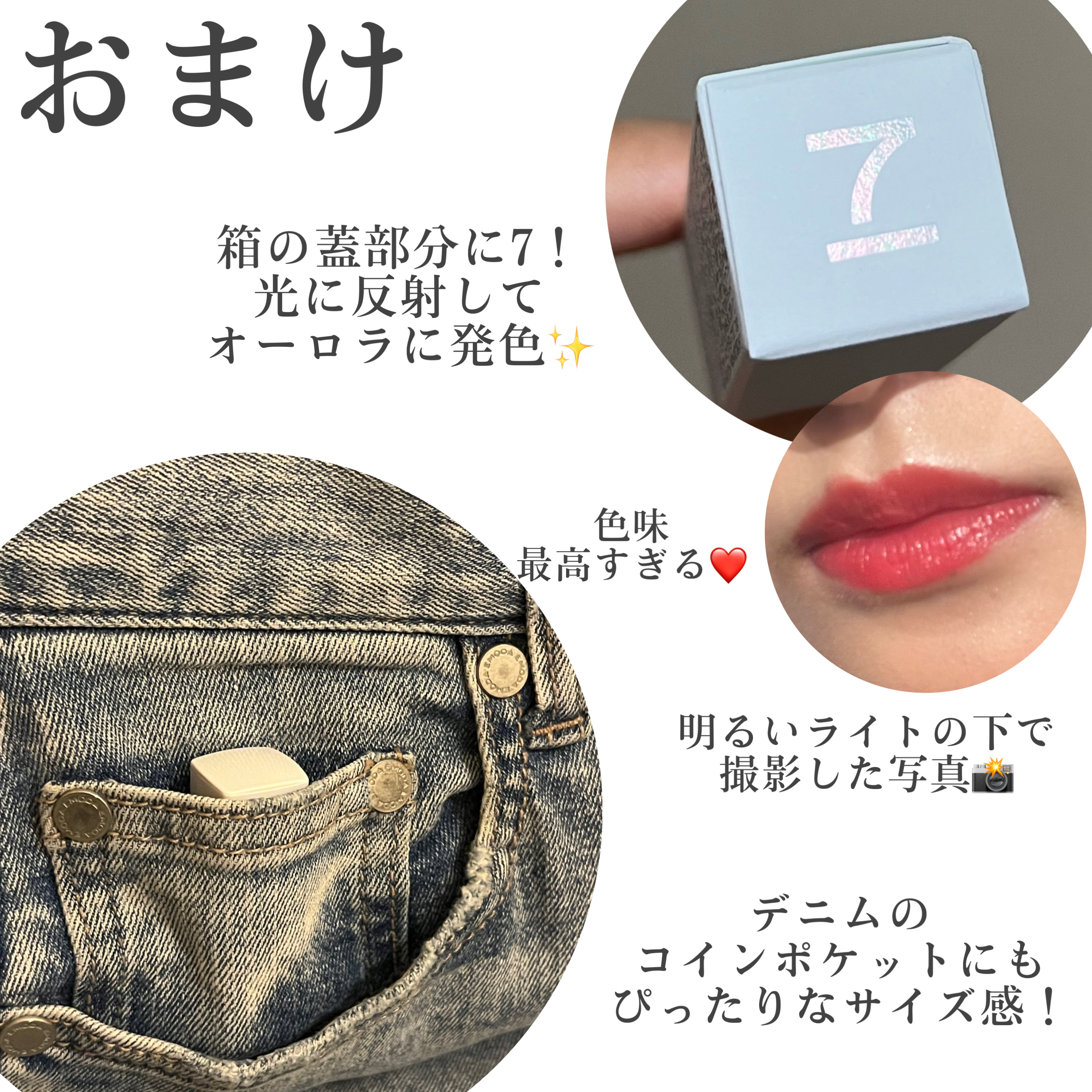 ナナチュラル カラーパレット カラースティック 全7色(口紅