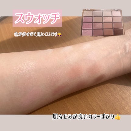 ソフトブラーリングアイパレット/wakemake/アイシャドウパレットを使ったクチコミ(5枚目)