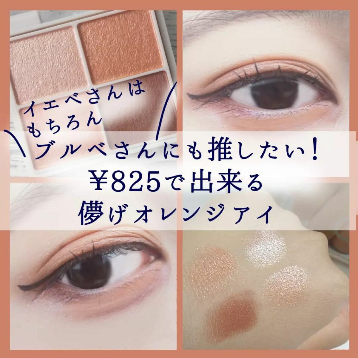 シルキースフレアイズ/キャンメイク/アイシャドウパレットを使ったクチコミ(1枚目)