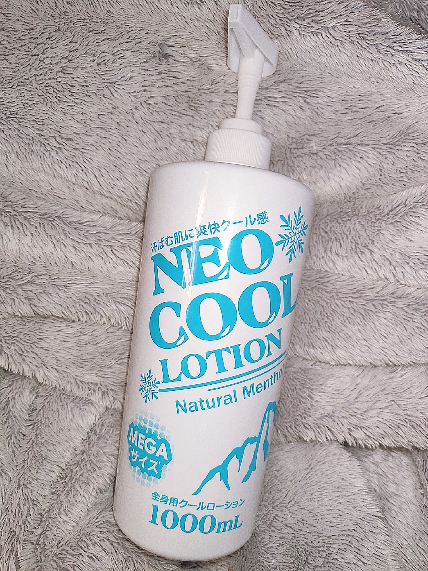 NFネオクールローション｜NEO FRONTIER（ネオフロンティア）の口コミ