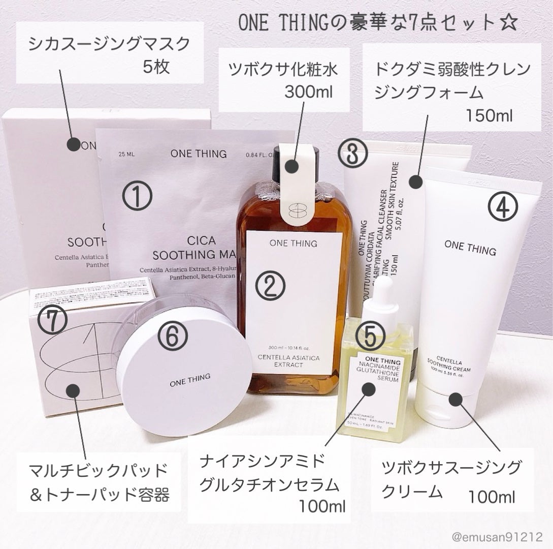 ツボクサ化粧水/ONE THING/化粧水を使ったクチコミ(5枚目)