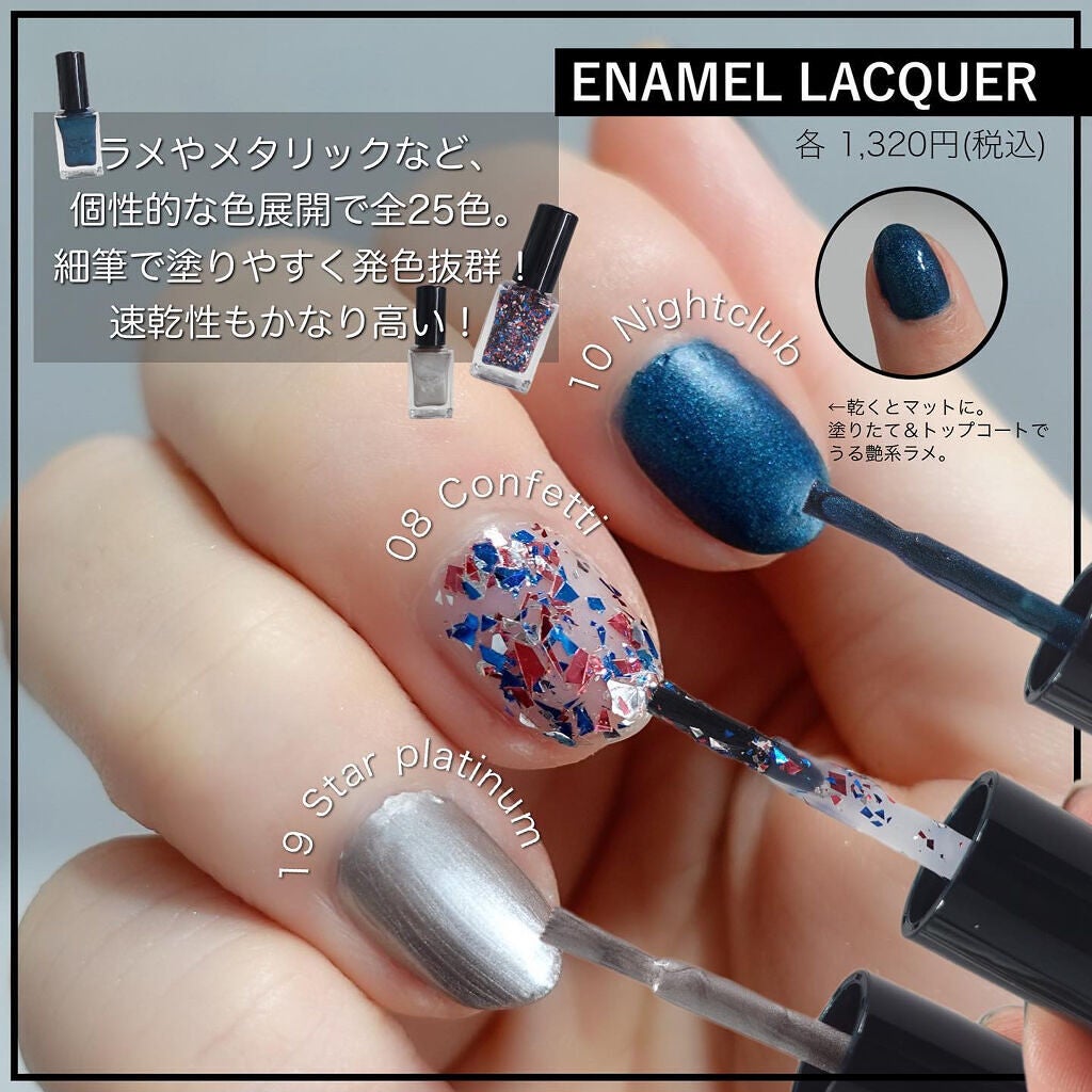 エレガンス ラズル エナメルラッカー/エレガンス ラズル /マニキュアを使ったクチコミ(4枚目)