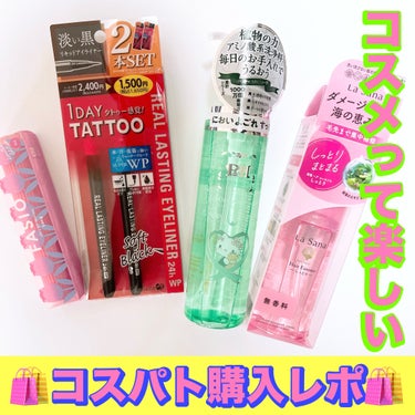 海藻 ヘア エッセンス しっとり 150ml/ラサーナ/ヘアオイルを使ったクチコミ（1枚目）