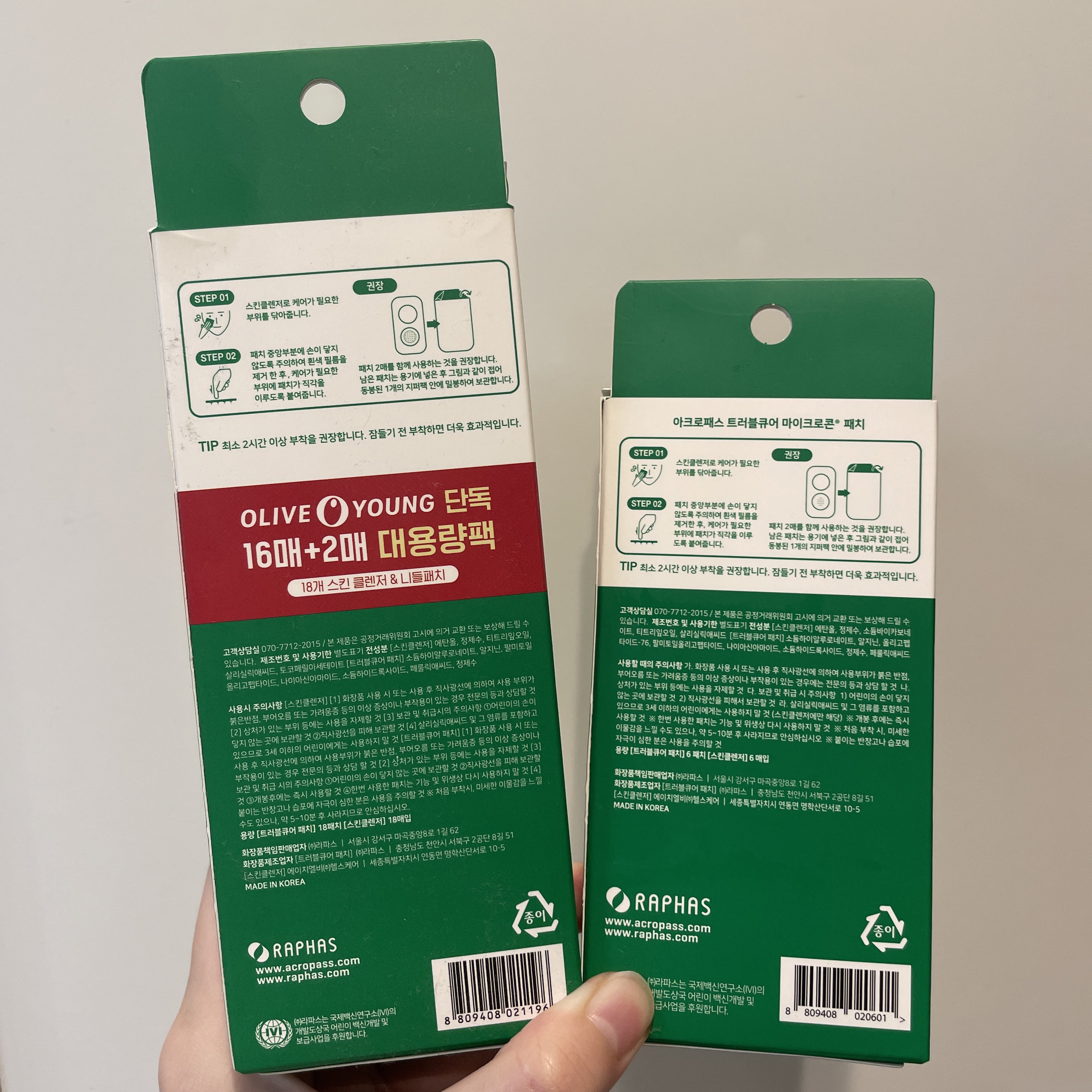 ACケア/ACROPASS/その他スキンケアを使ったクチコミ（2枚目）