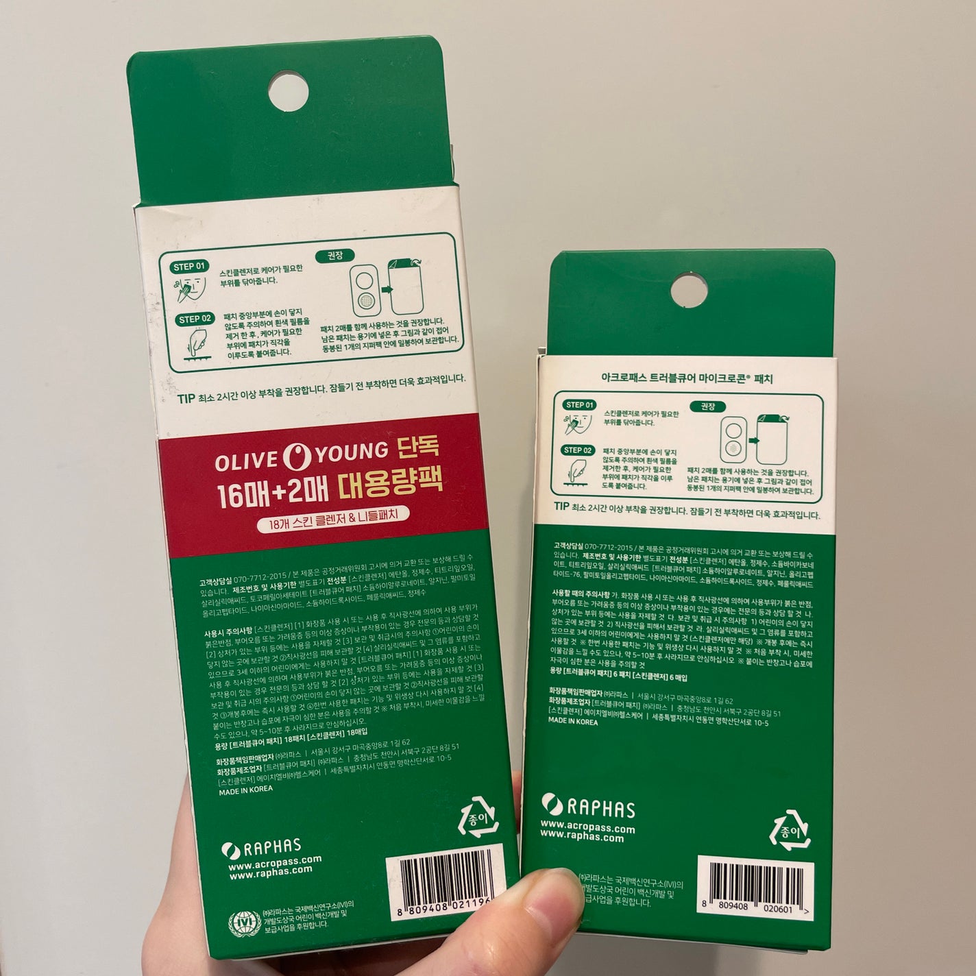 ACケア/ACROPASS/シートマスク・パックを使ったクチコミ(2枚目)