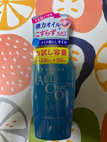 SENKA専科オールクリアオイル
スーパーで500円で買えました😊

乳化がめんどくさい...ポイントメイクリムーバーを使うのがめんどくさい...という日ありません?

専科オールクリアオイルなら乳化し