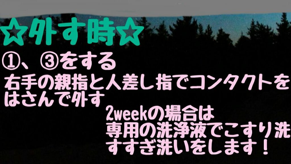 ããðð on LIPS ãNO.28ããã¯ãªã¢ã³ã³ã¿ã¯ãã¬ã³ãºããâšå®å
šä¿åçâšïŒŒå¢æã..ãïŒ8æç®ïŒ