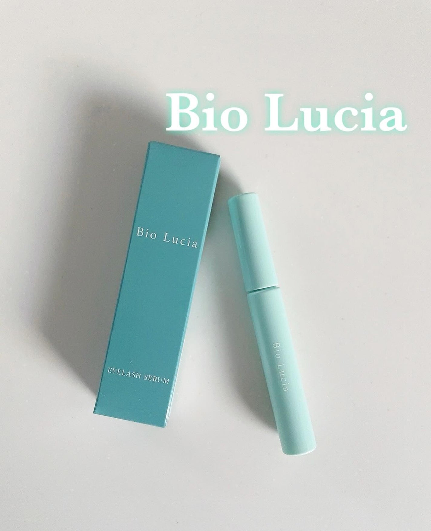 アイラッシュセラム/Bio Lucia(ビオルチア)/まつげ美容液を使ったクチコミ(1枚目)