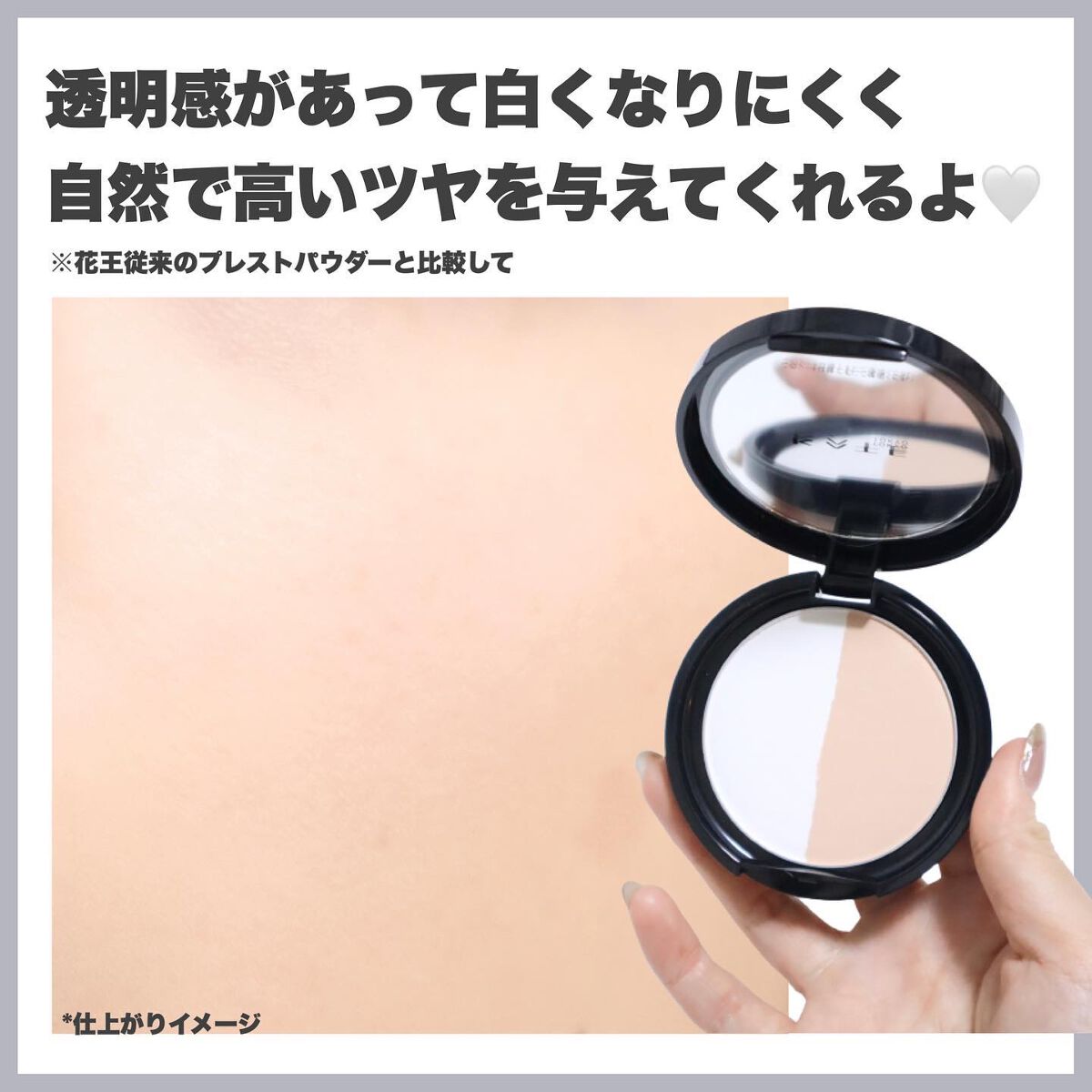 2023年春新作プレストパウダー】ムーンプレストブライトパウダー｜KATE