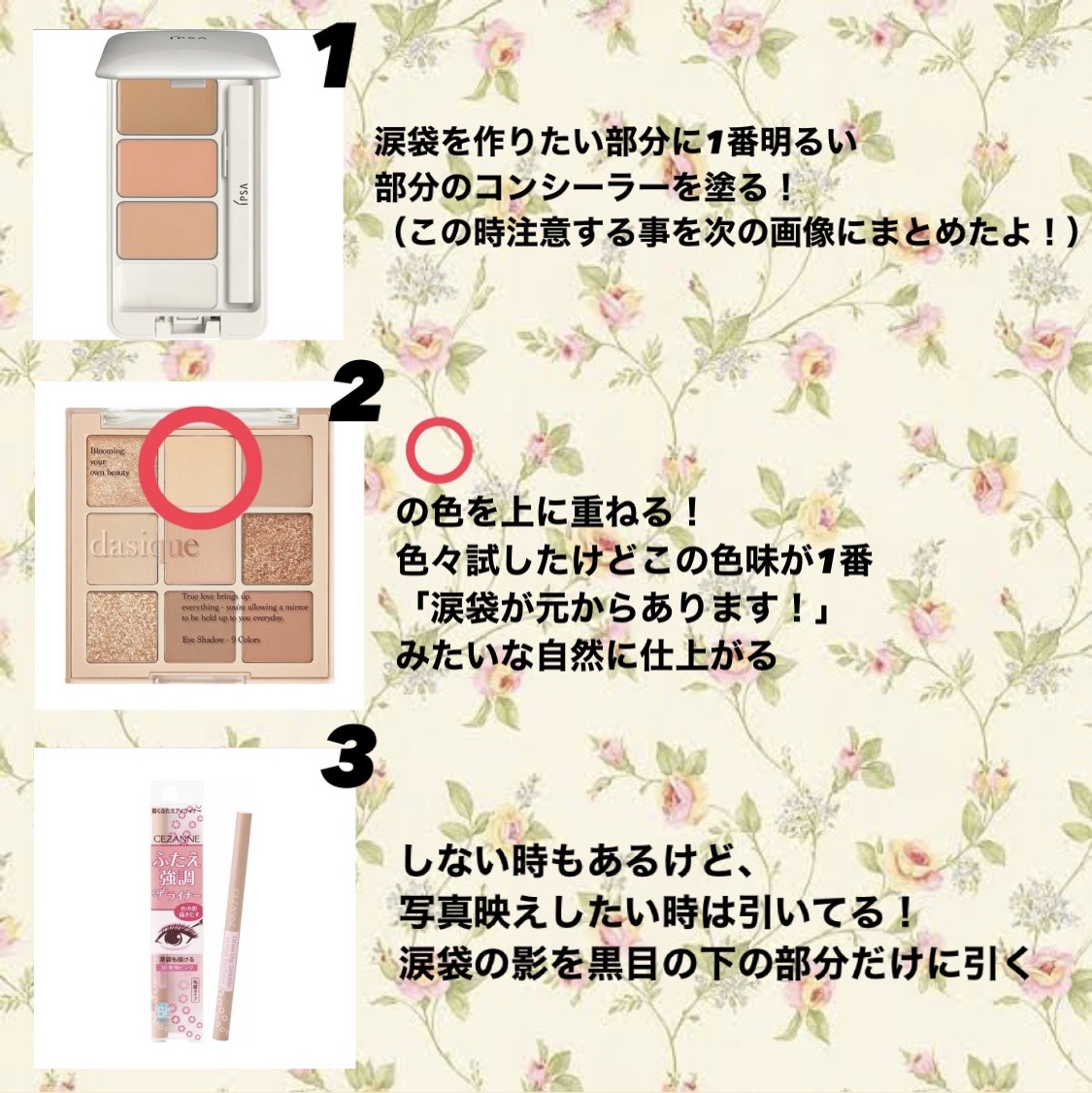 クリエイティブコンシーラーe/IPSA/パレットコンシーラーを使ったクチコミ（2枚目）