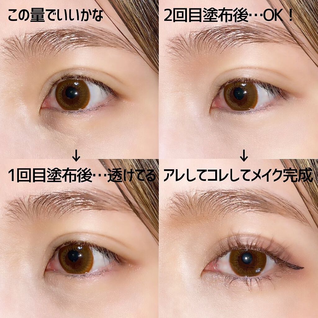 ソフトマットコンプリートコンシーラー/NARS/クリームコンシーラーを使ったクチコミ（2枚目）