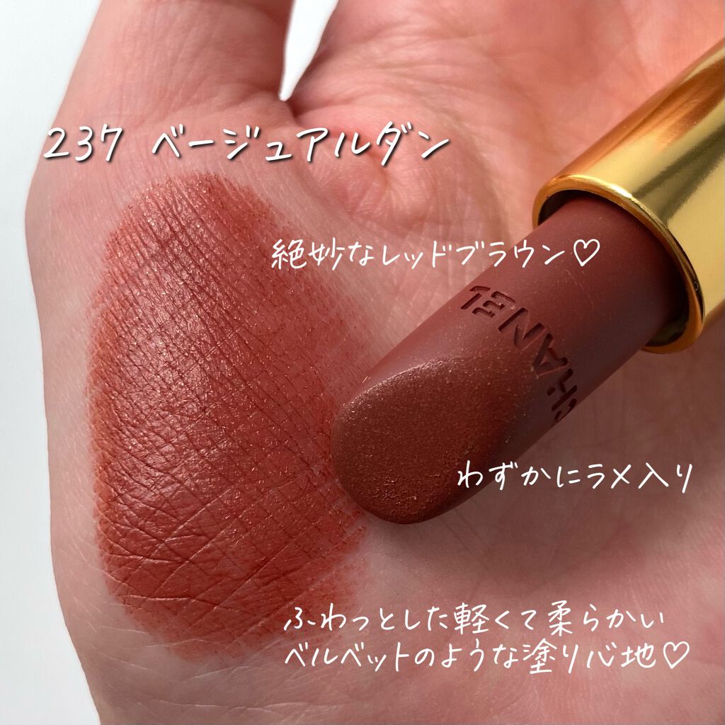 ルージュ アリュール ヴェルヴェット ル リオン ドゥ シャネル/CHANEL/口紅を使ったクチコミ(3枚目)