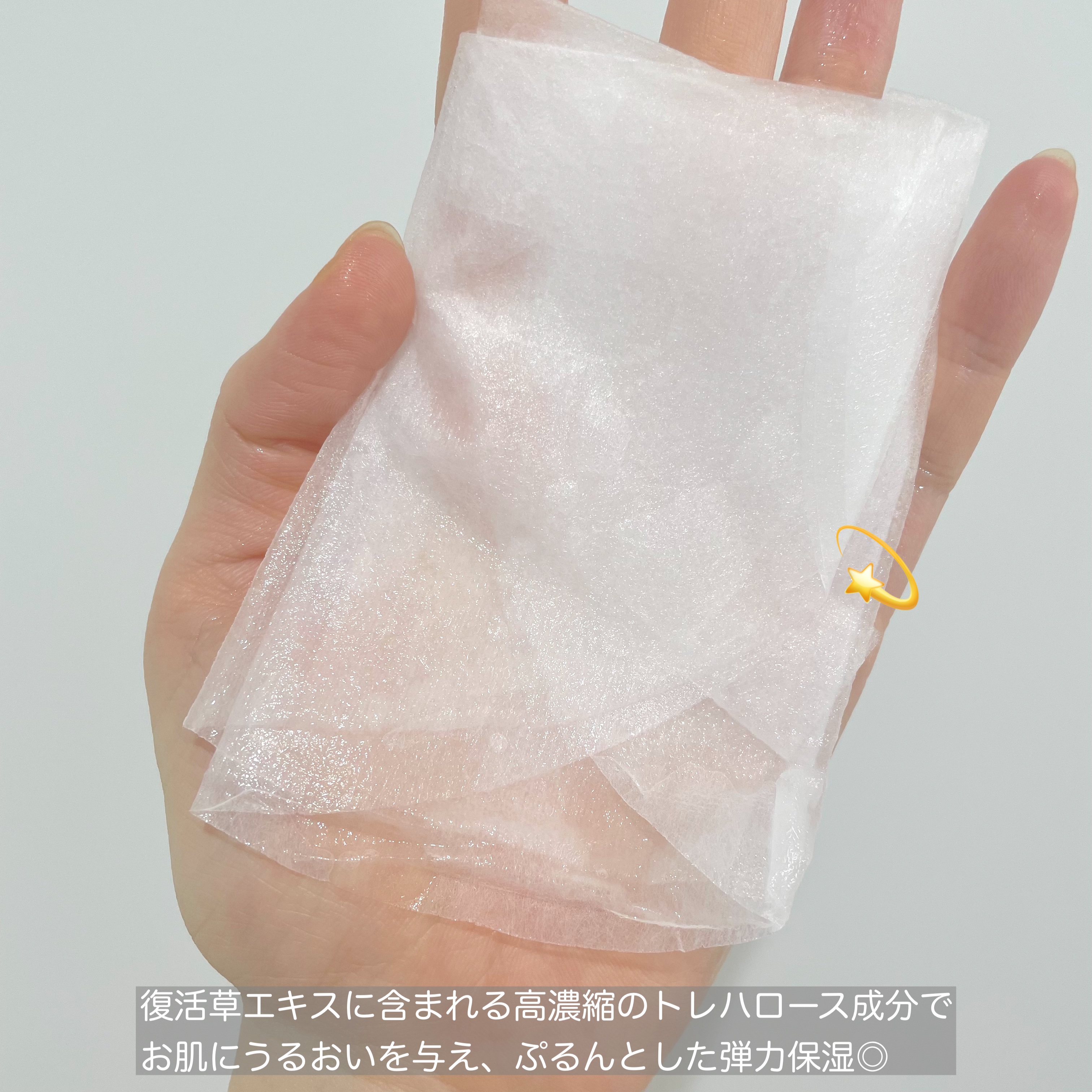 オアシス スージング マスク/Dr.Althea/シートマスク・パックを使ったクチコミ（2枚目）