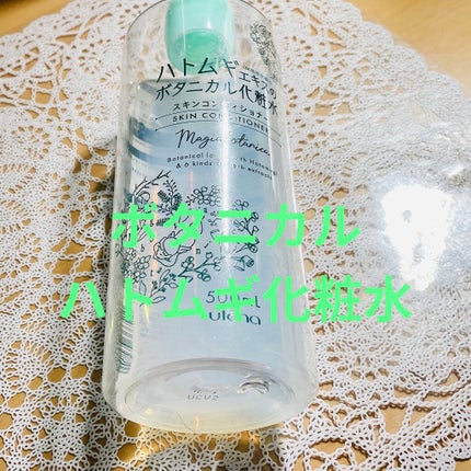 を使ったクチコミ(1枚目)