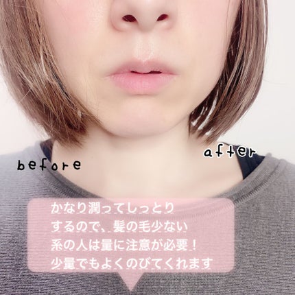 マドンナ リリ ヘアオイル/MADONNA LILI/ヘアオイルを使ったクチコミ(3枚目)