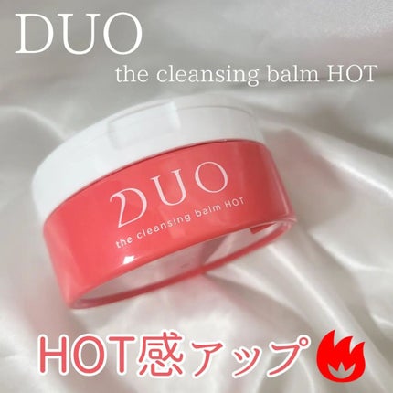 デュオ ザ クレンジングバーム ホットa/DUO/クレンジングバームを使ったクチコミ(1枚目)