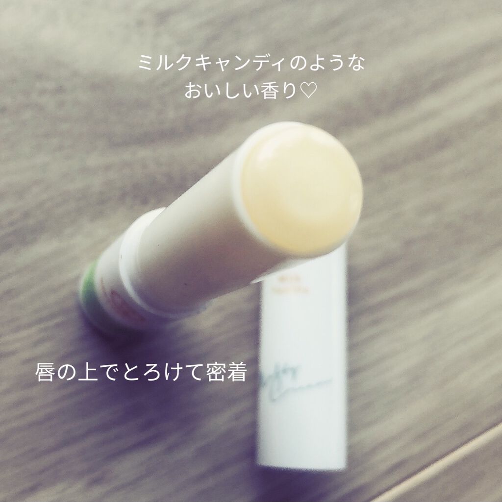 ベビーワセリンリップ/健栄製薬/リップクリームを使ったクチコミ（3枚目）