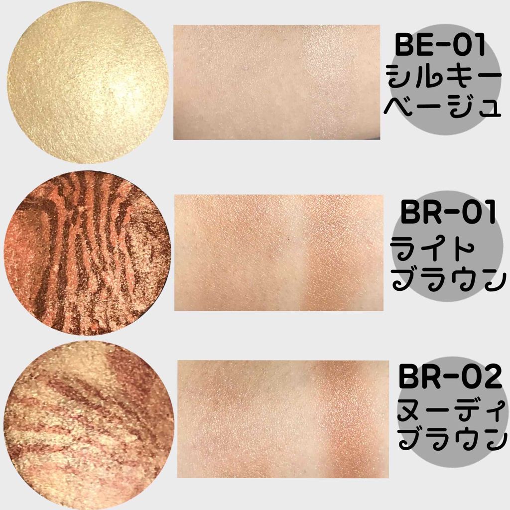 UR GLAM　EYE & CHEEK COLOR/U R GLAM/単色アイシャドウを使ったクチコミ（3枚目）