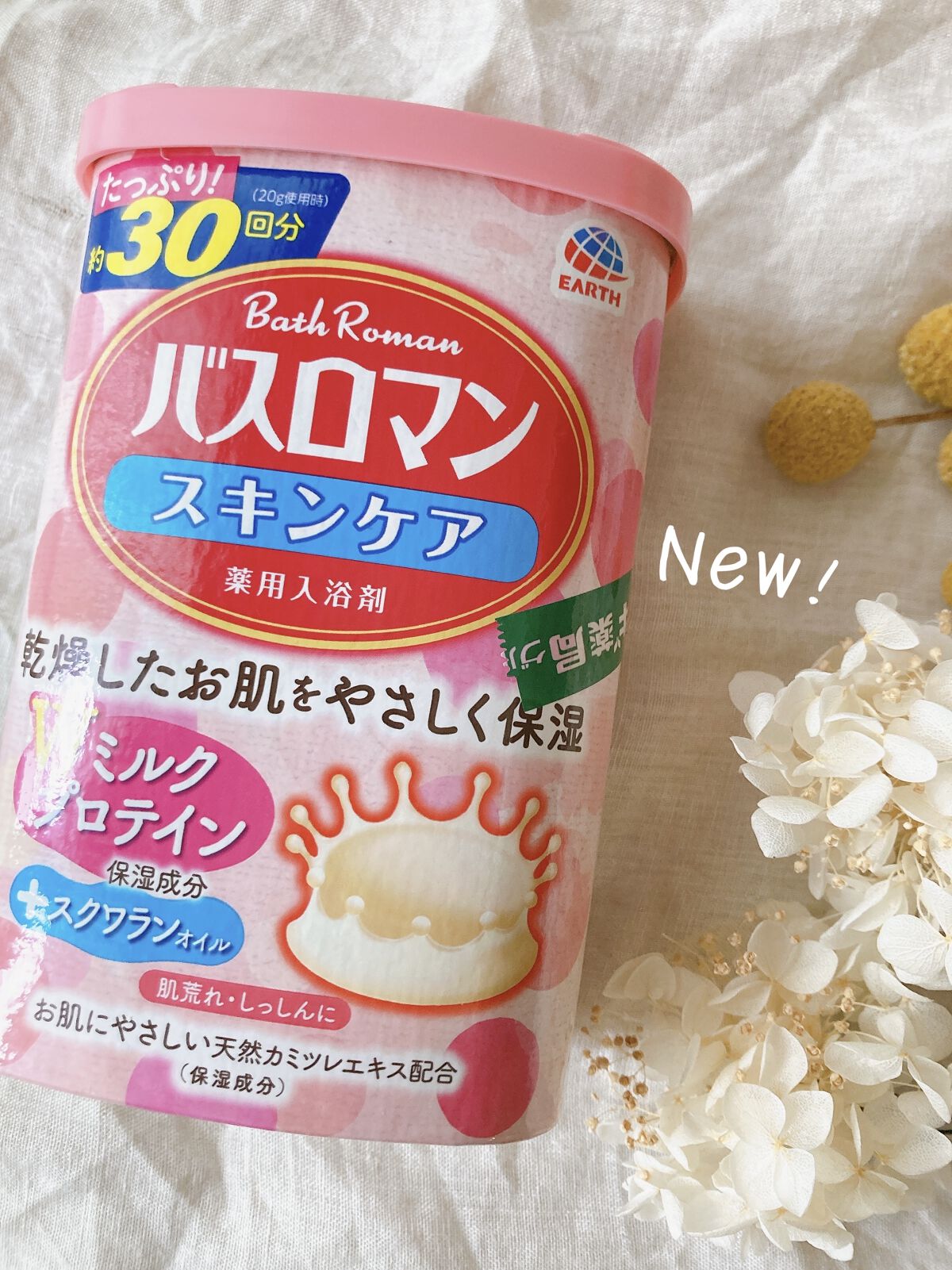 きき湯 食塩炭酸湯/きき湯/炭酸系入浴剤を使ったクチコミ（2枚目）