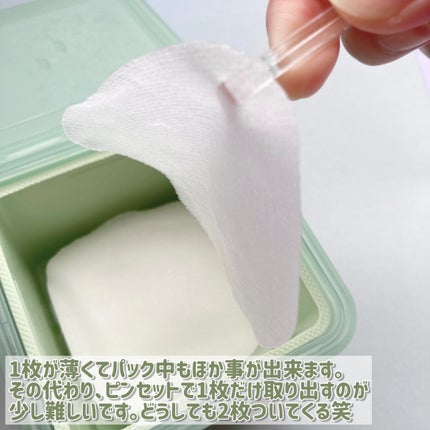 ティーツリー トラブルパッド/MEDIHEAL/トナーパッドを使ったクチコミ(4枚目)